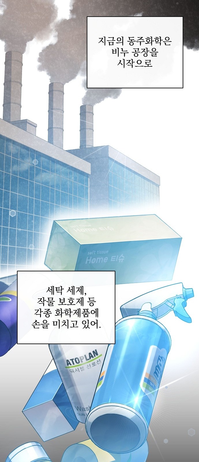 45 페이지
