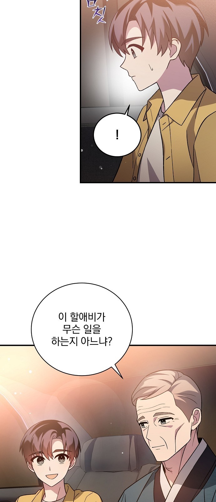 39 페이지