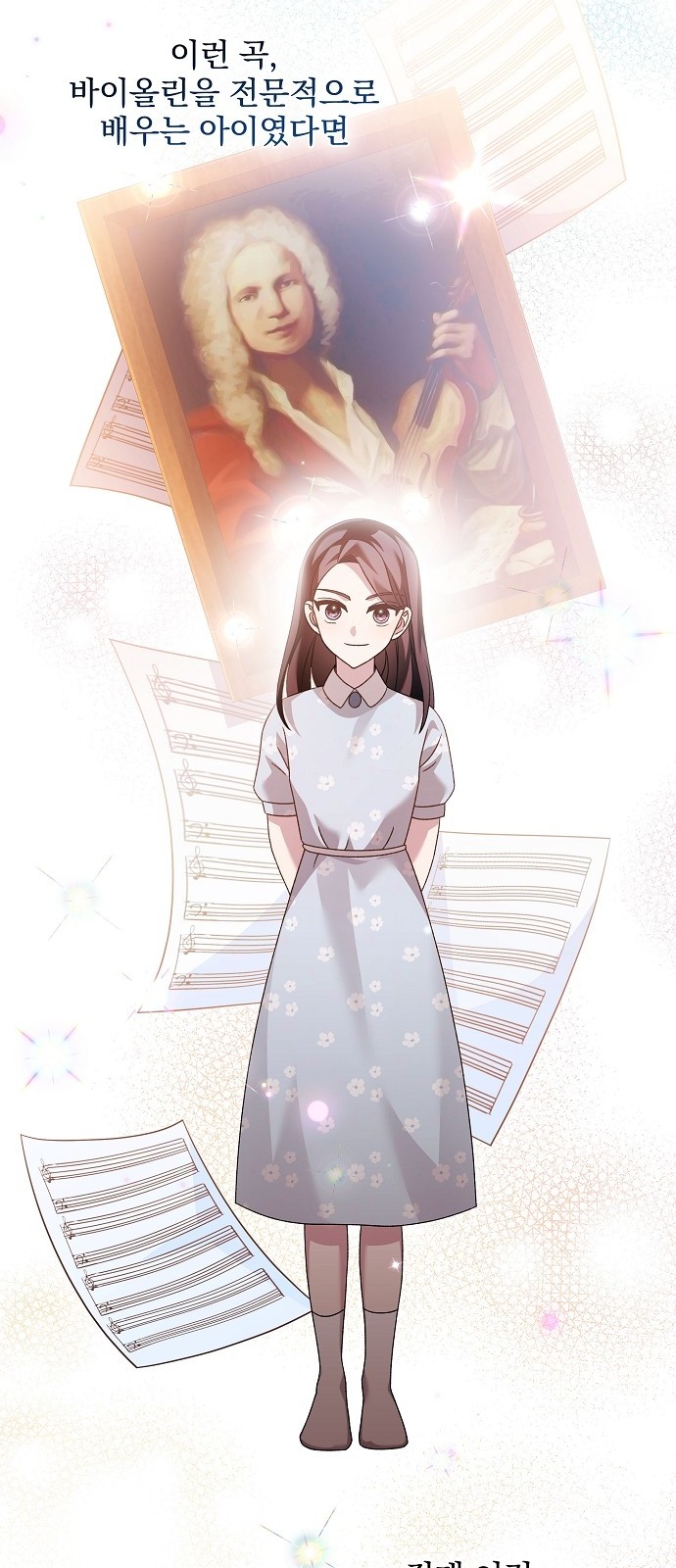 78 페이지