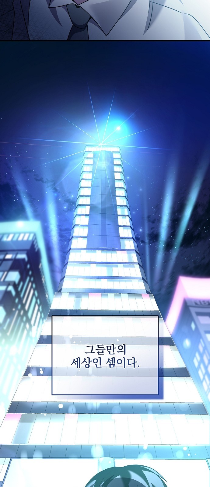 65 페이지