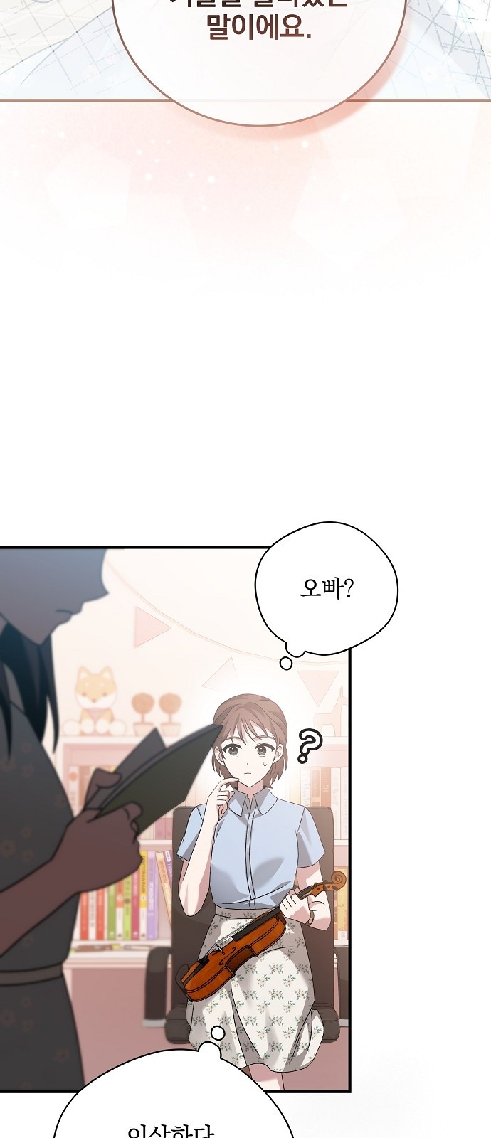 82 페이지