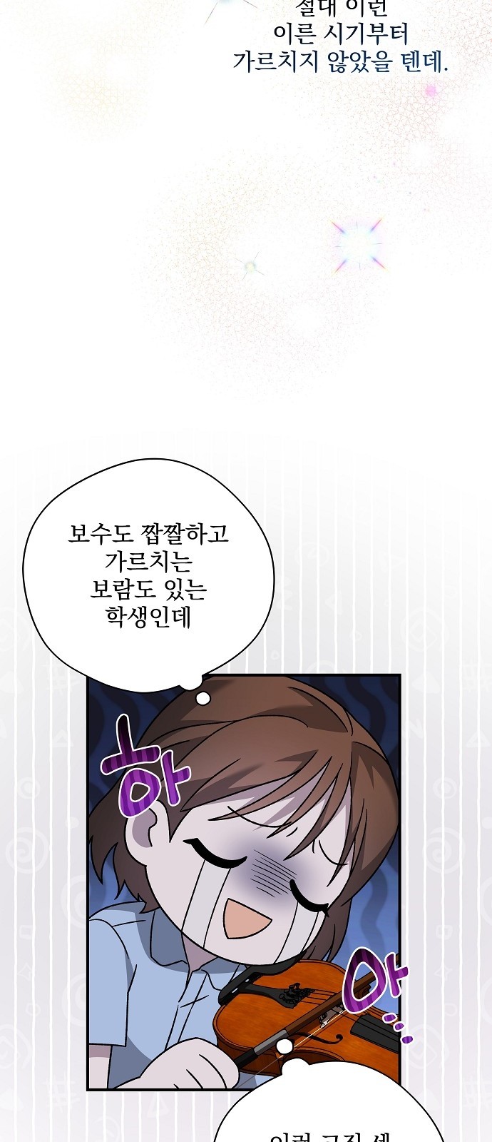 79 페이지