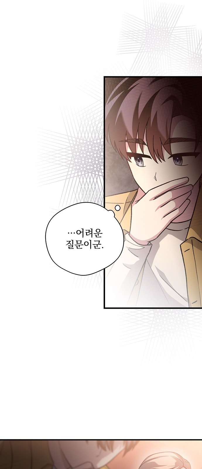 43 페이지