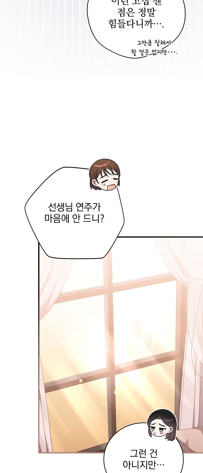80 페이지