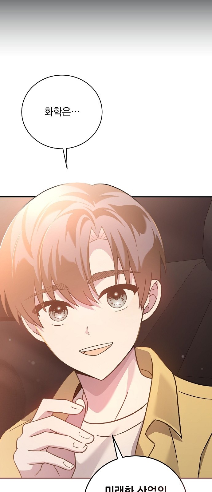 48 페이지