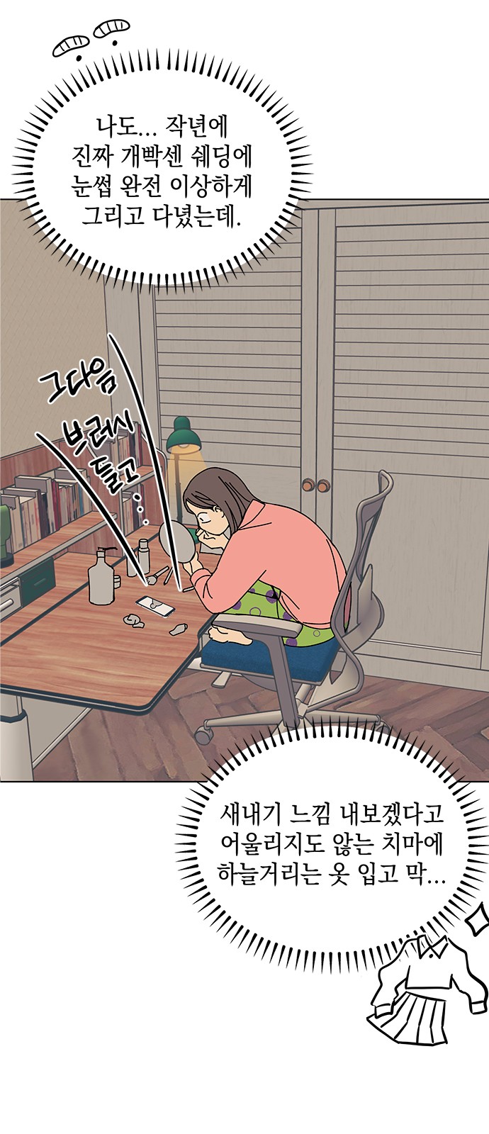 14 페이지