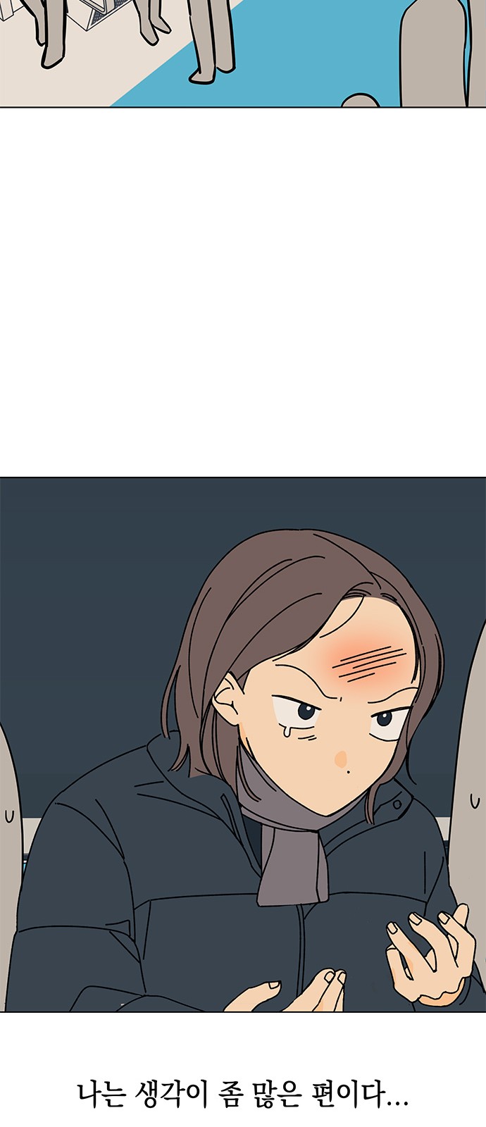 18 페이지