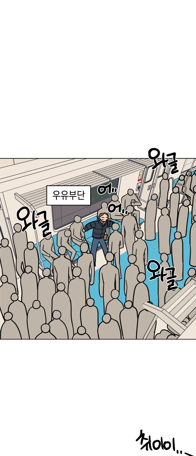 27 페이지