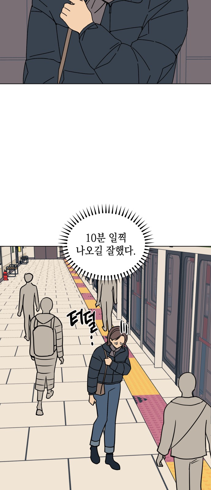 29 페이지