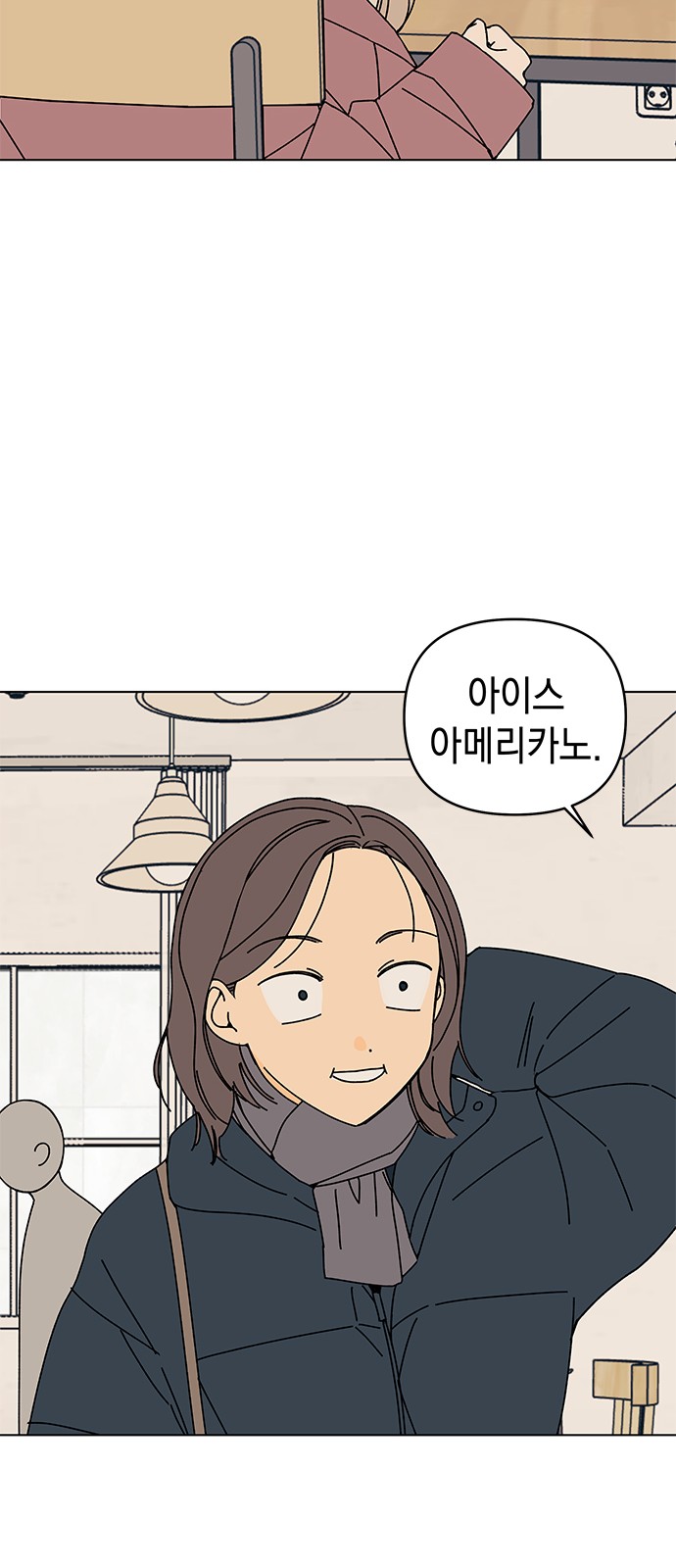 38 페이지