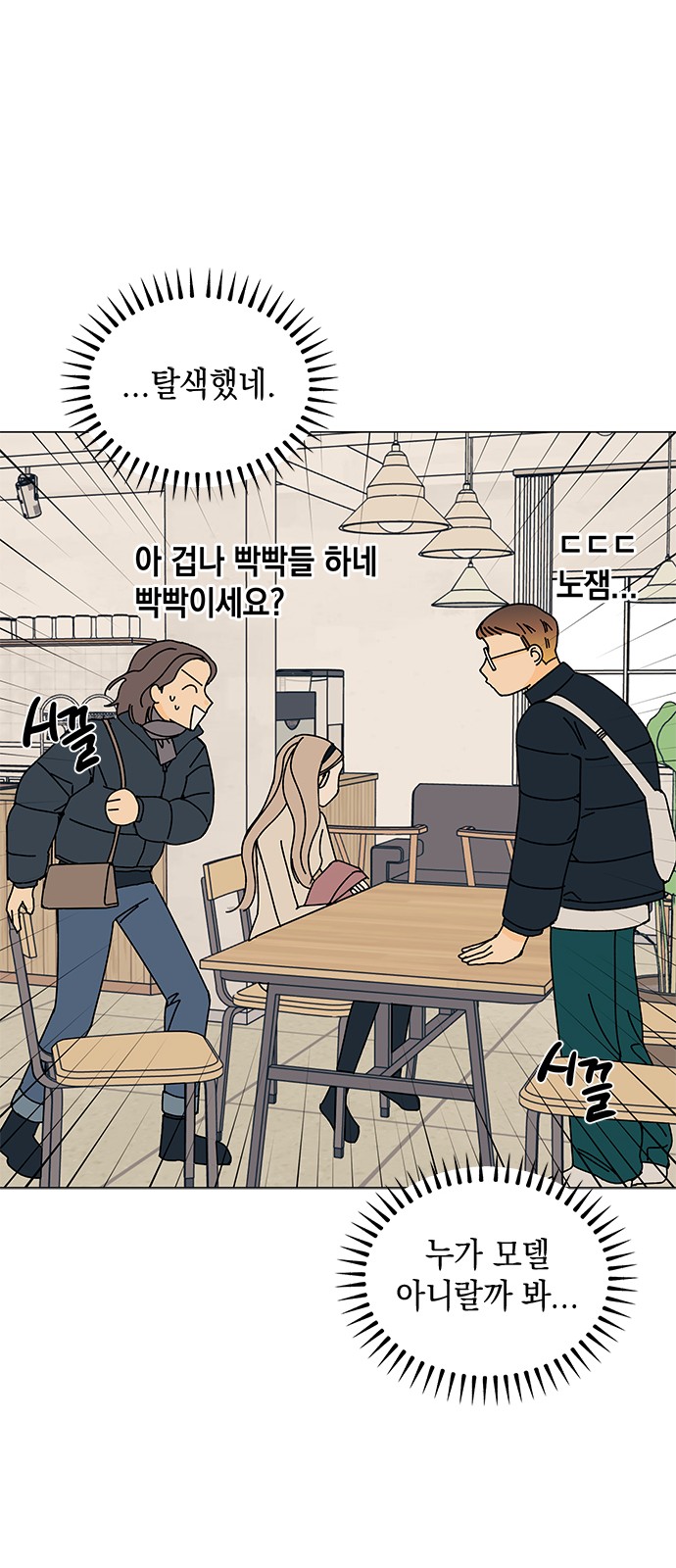 39 페이지