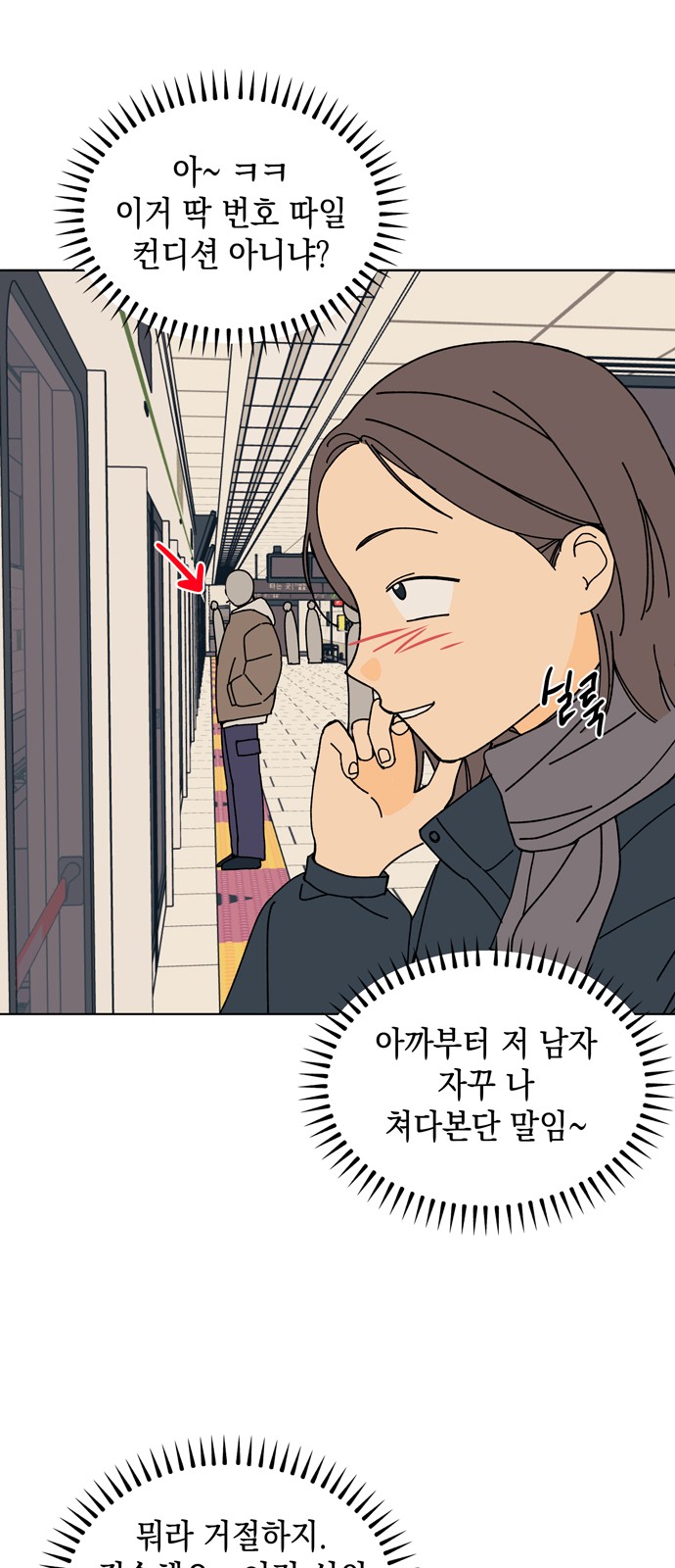5 페이지