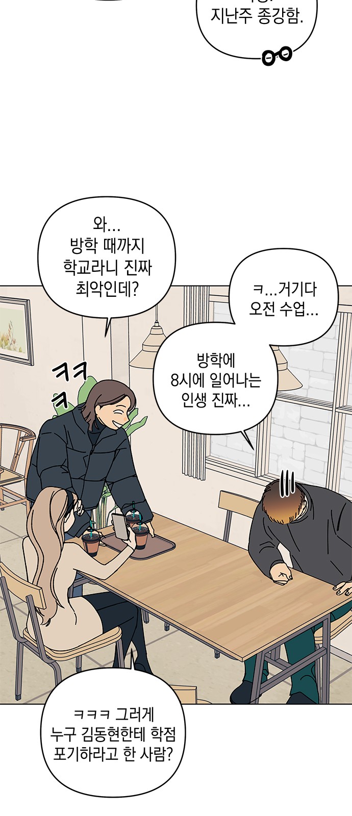 43 페이지
