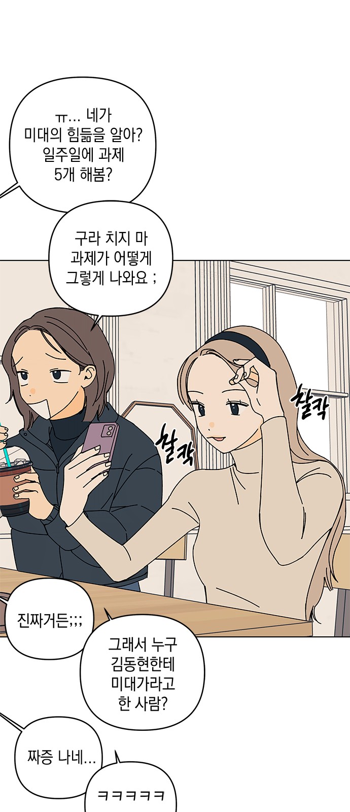 44 페이지