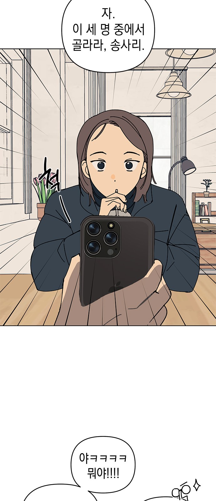 46 페이지
