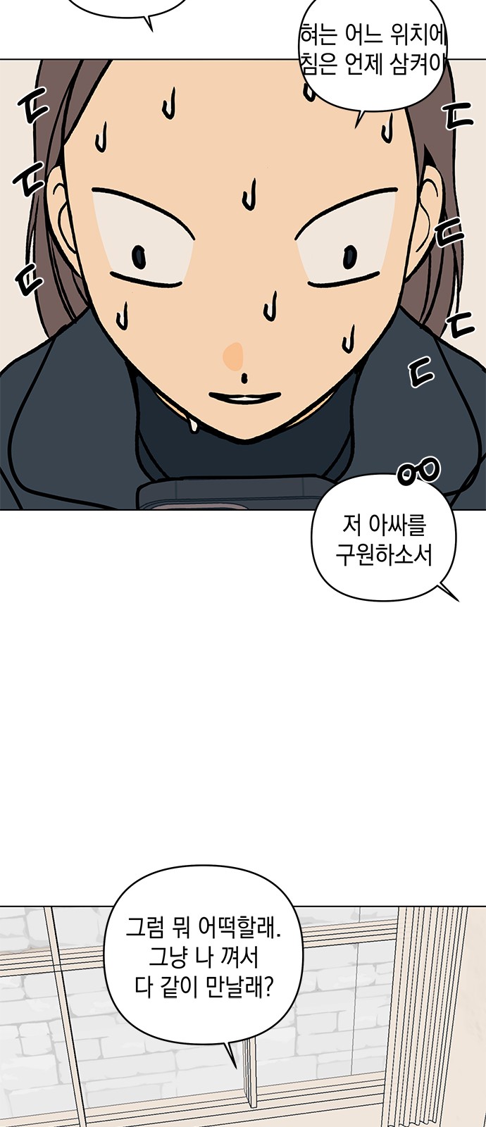 55 페이지