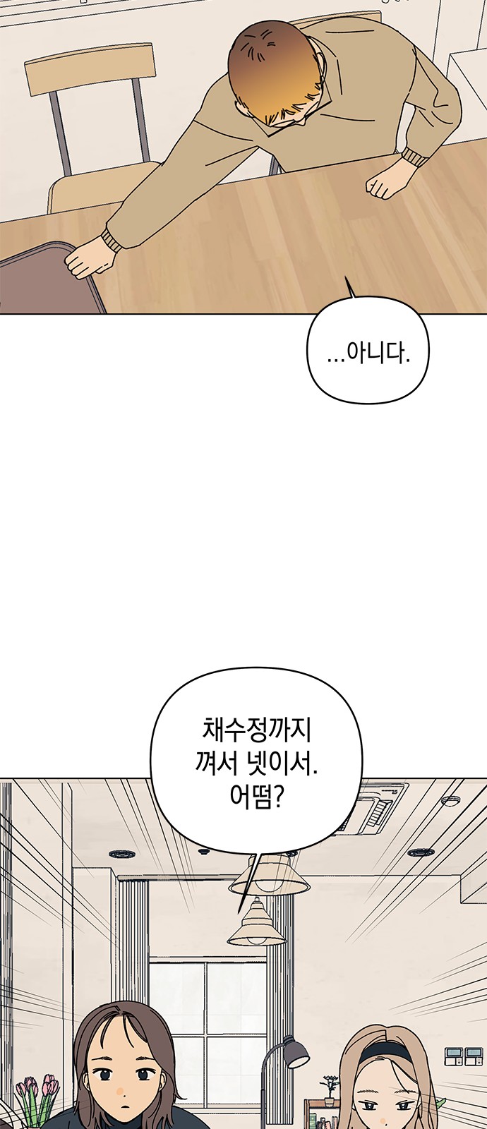 56 페이지
