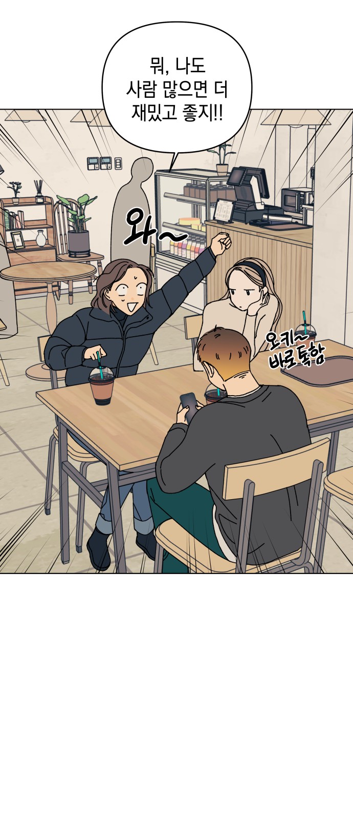 59 페이지