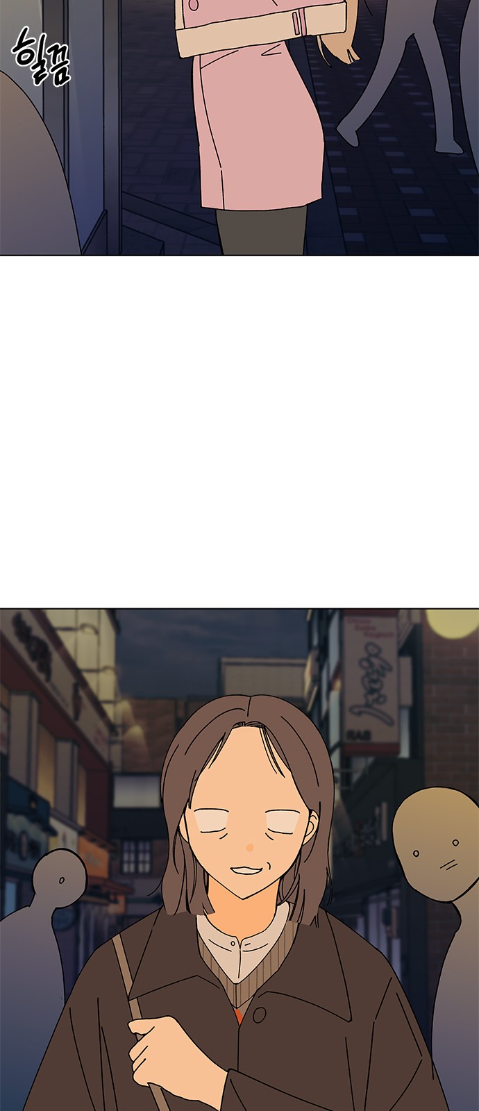 62 페이지