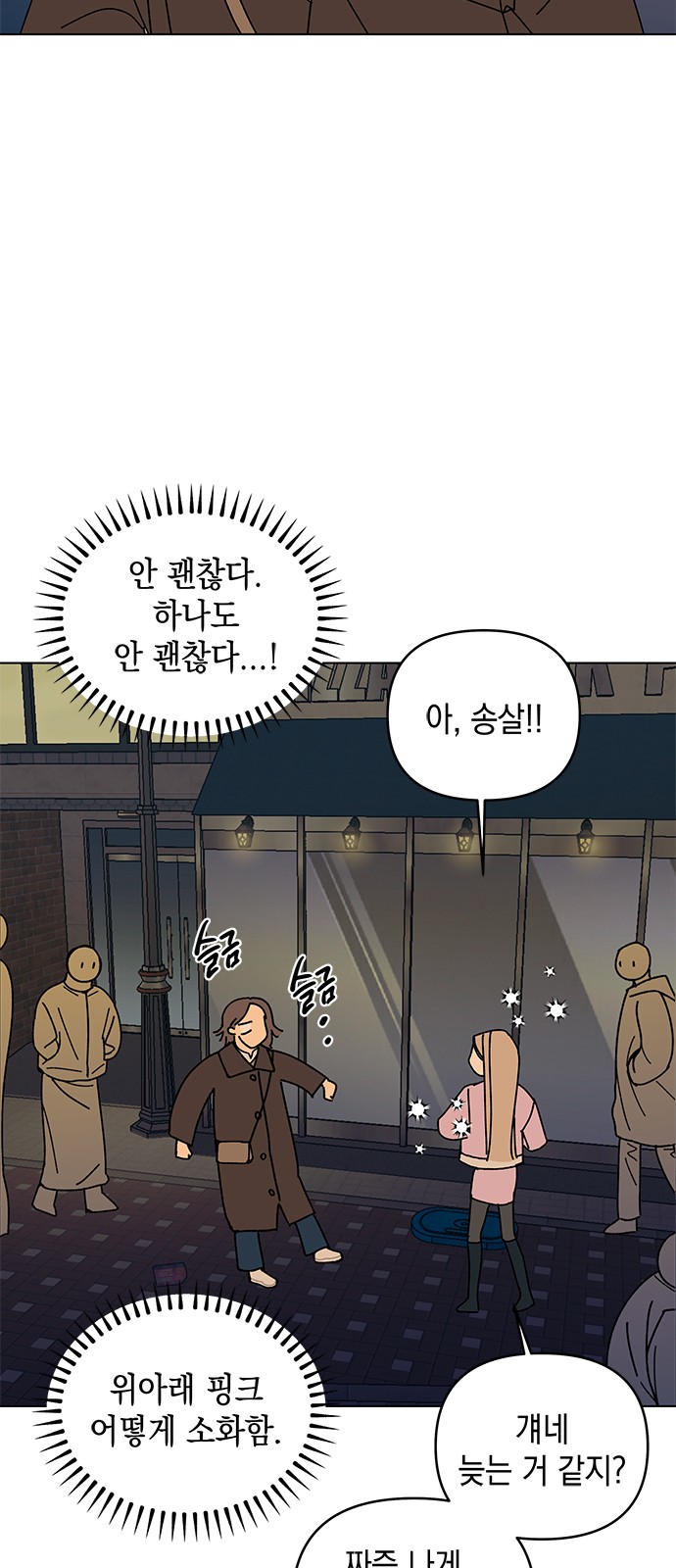 63 페이지