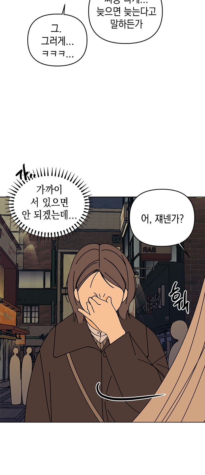 64 페이지