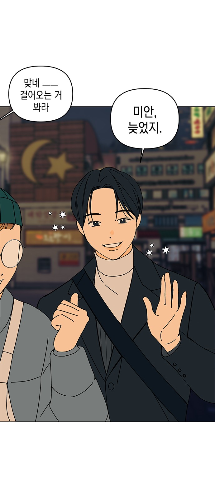 65 페이지
