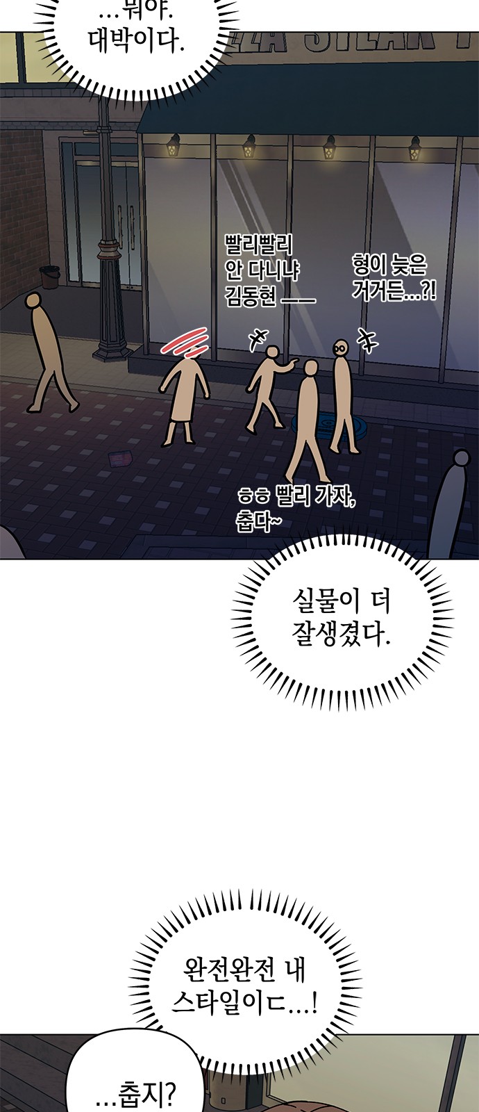 67 페이지