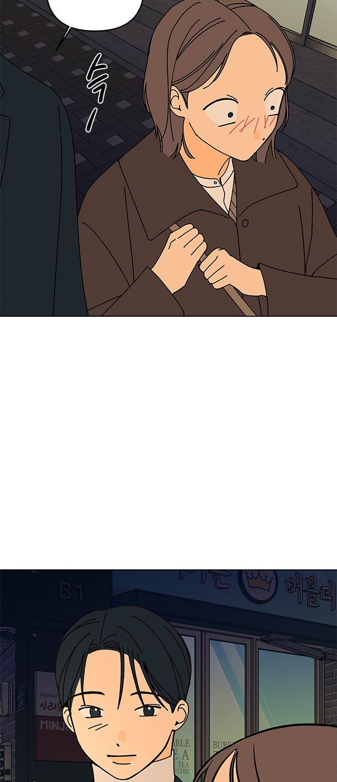68 페이지