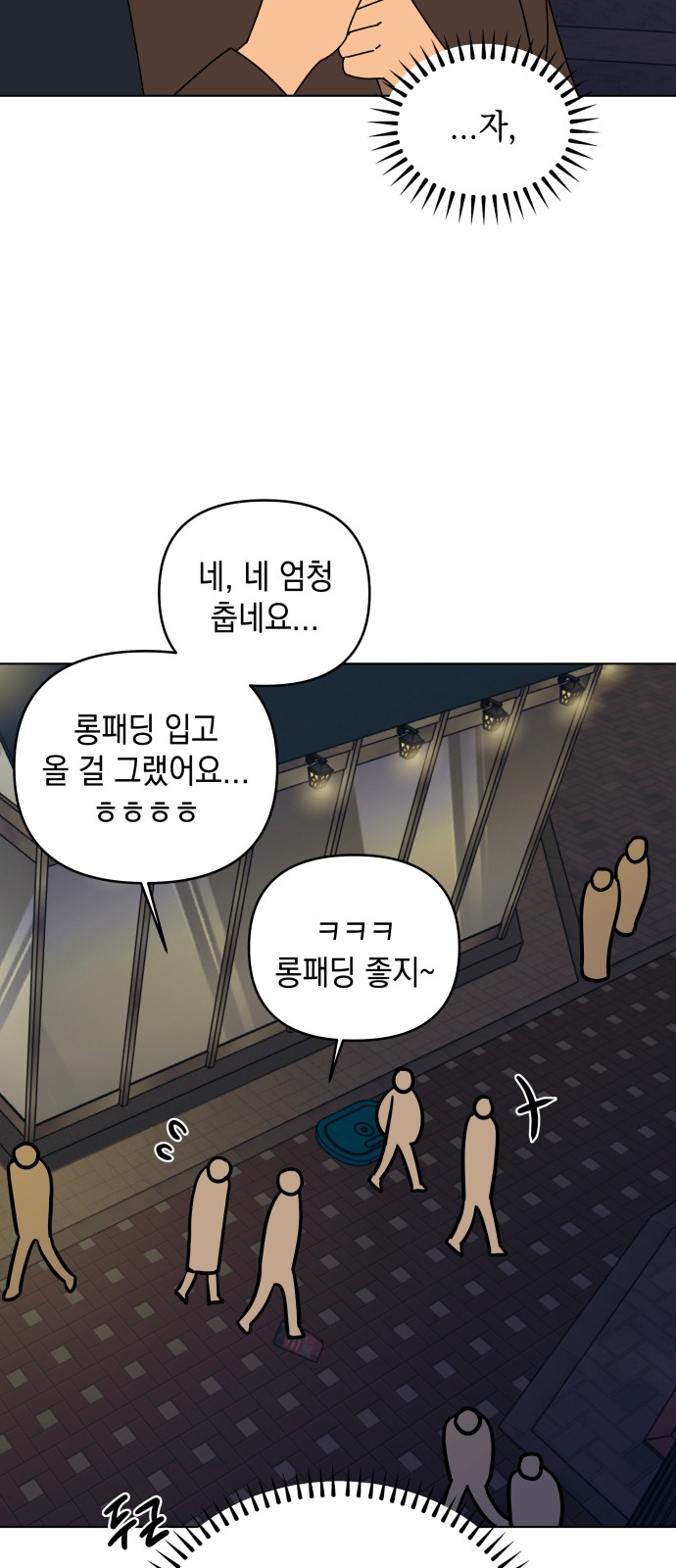 70 페이지