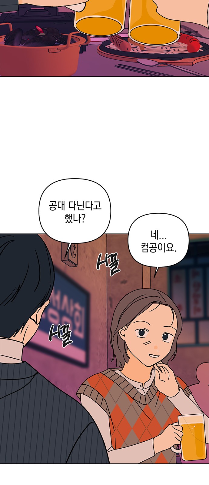 72 페이지