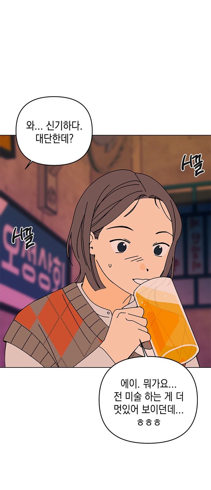 73 페이지