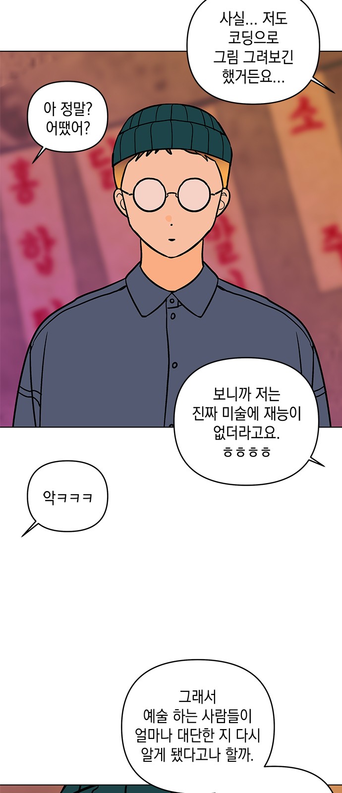 75 페이지