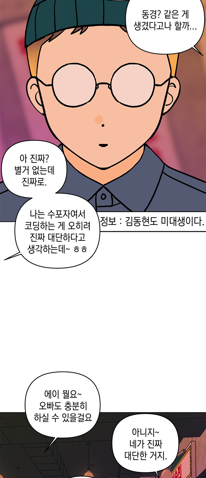 76 페이지
