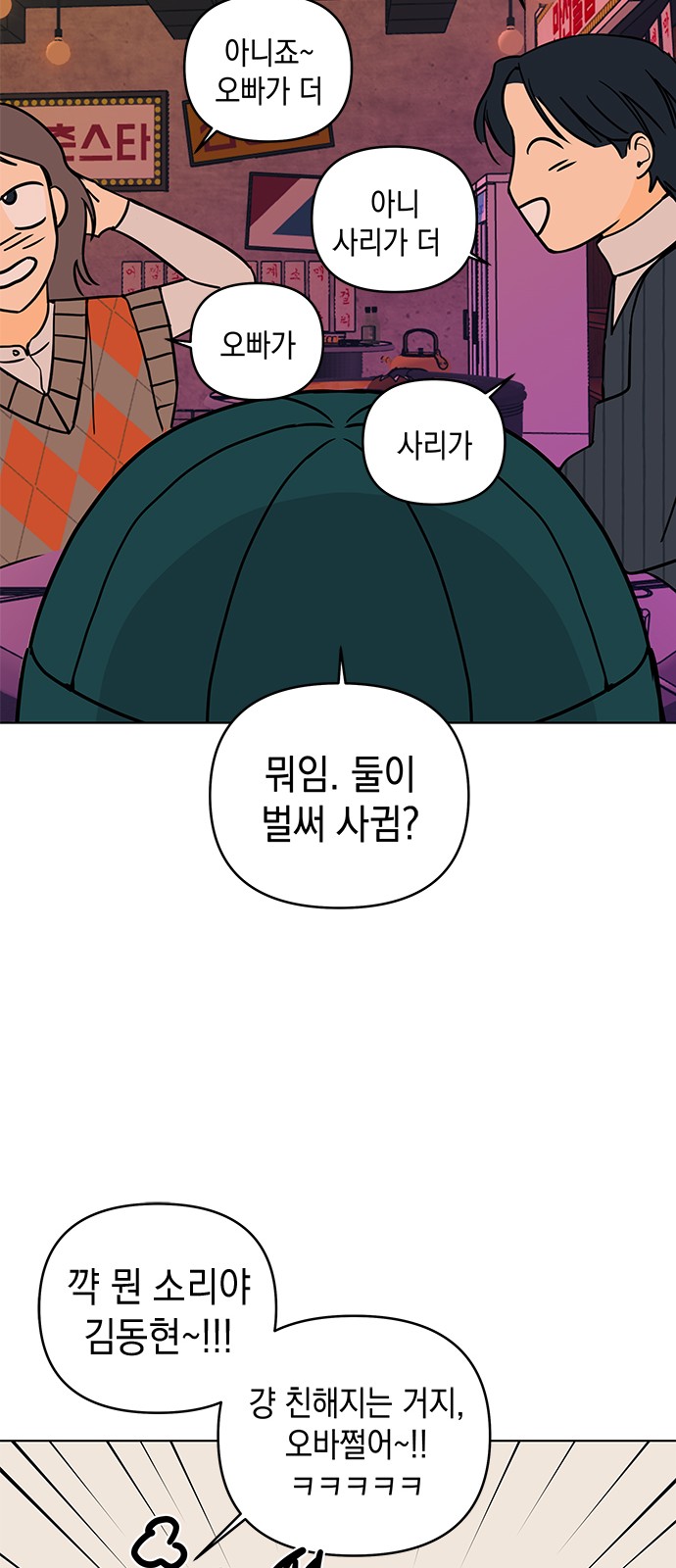 77 페이지