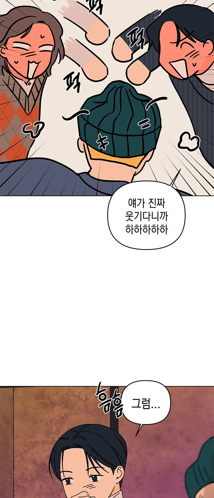 78 페이지