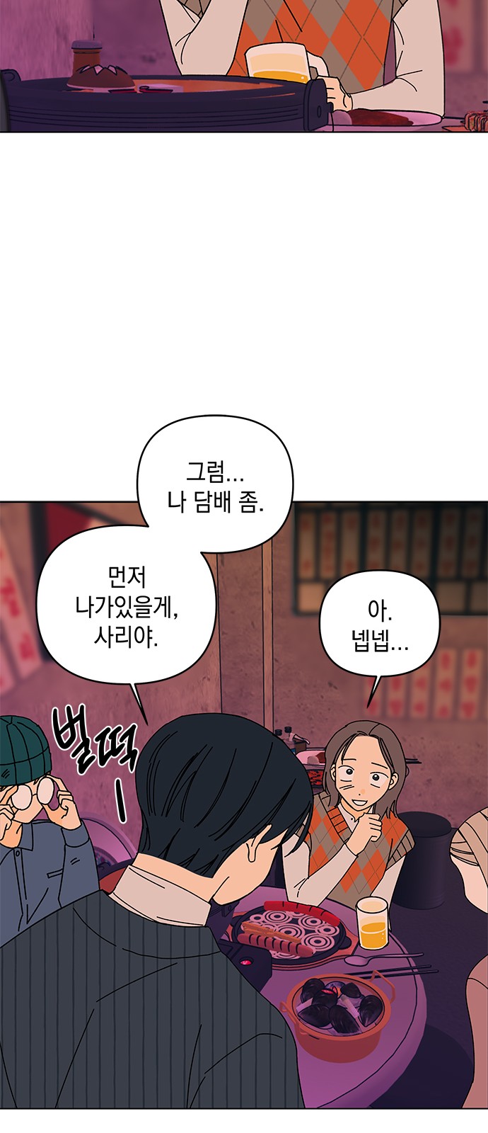 80 페이지
