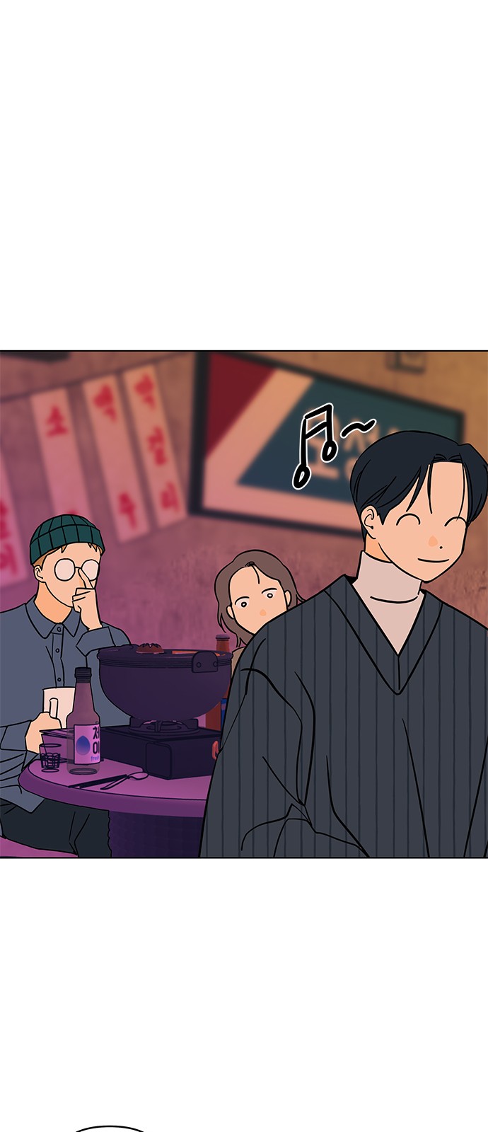81 페이지