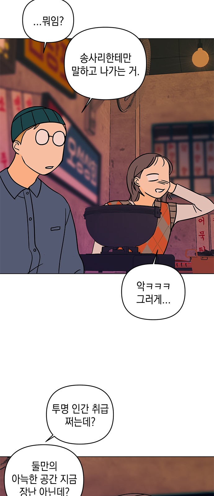 82 페이지