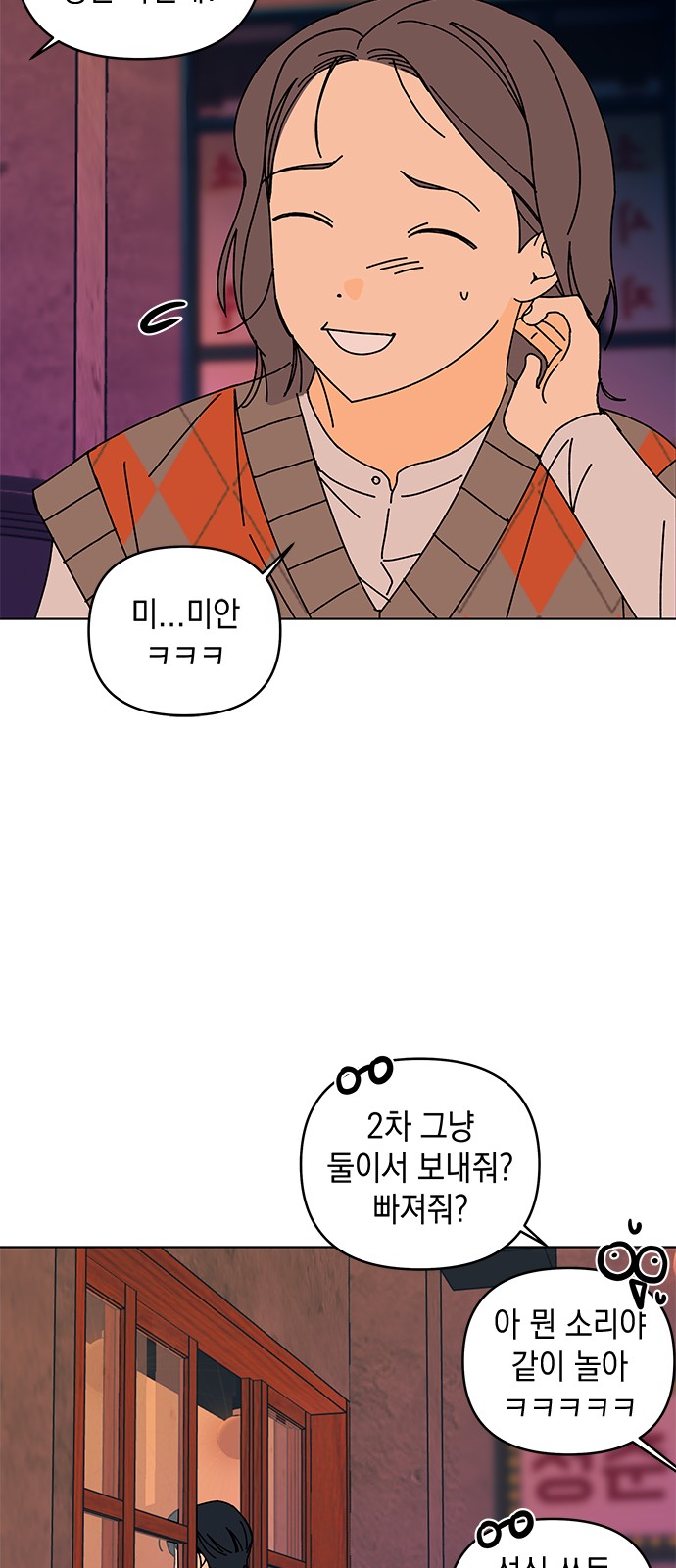 83 페이지