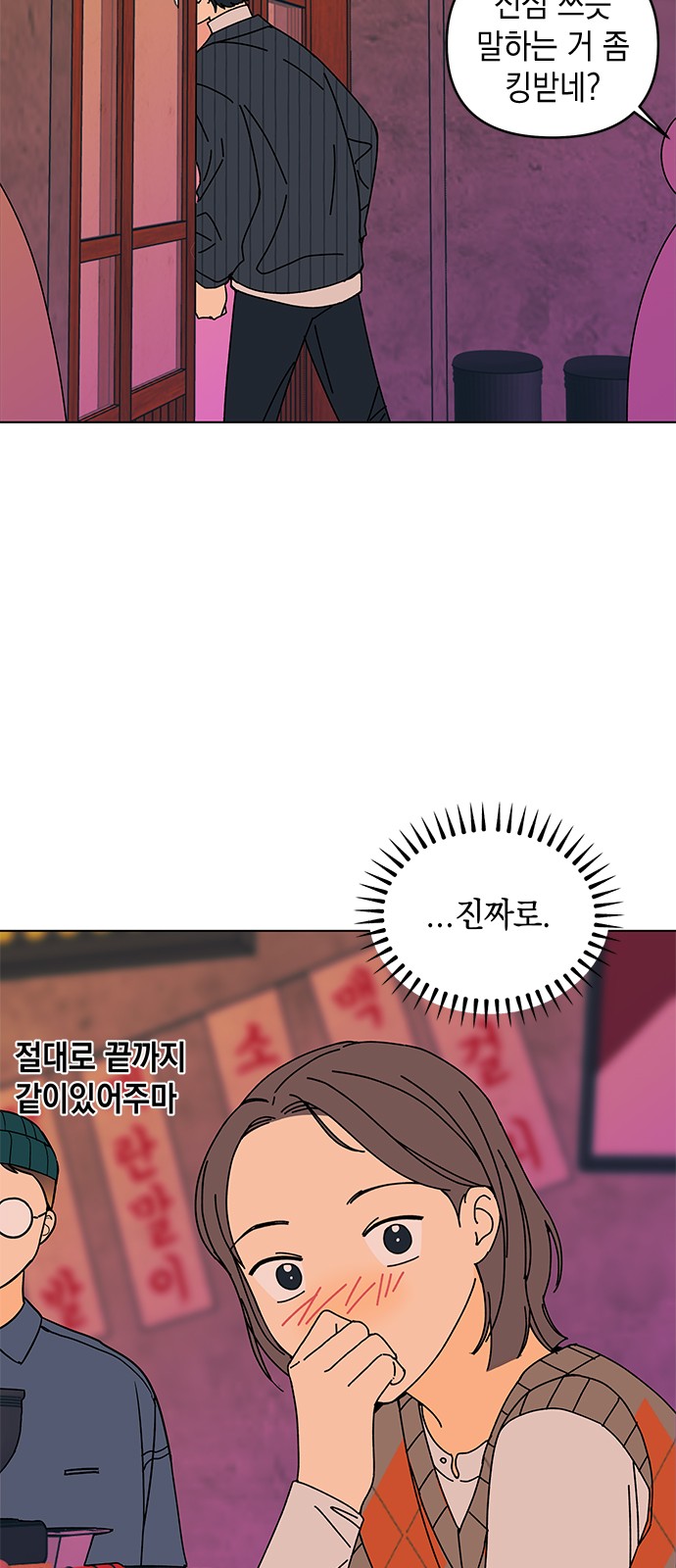84 페이지