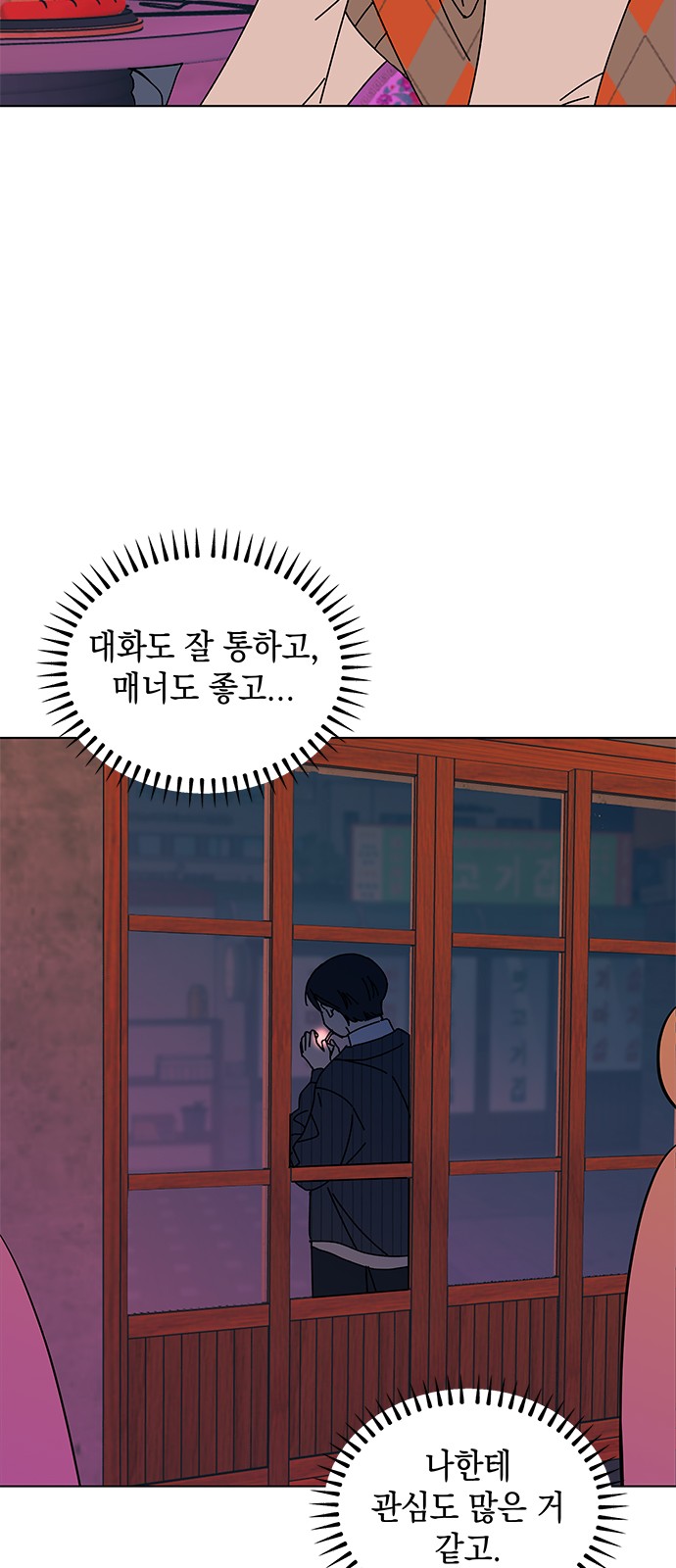 85 페이지