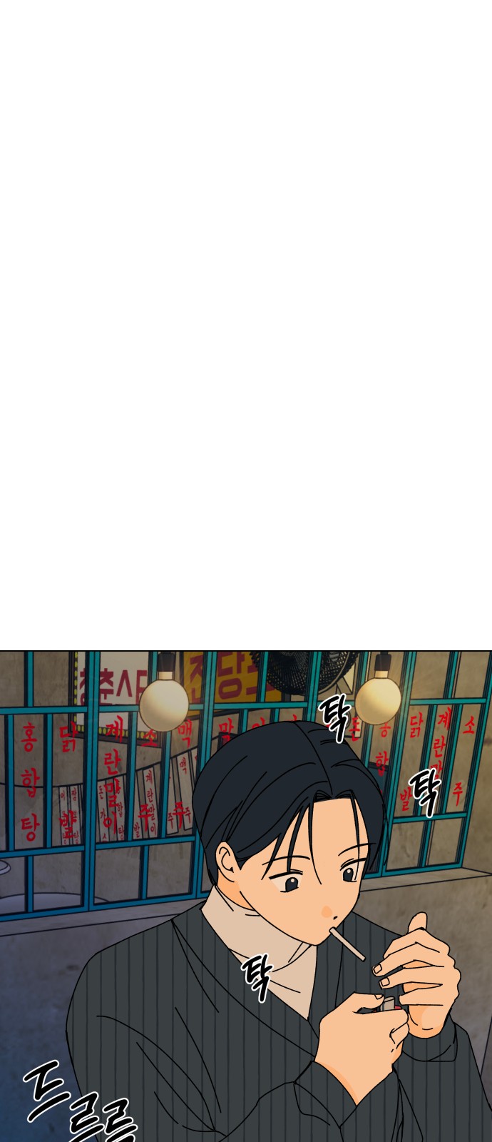 87 페이지