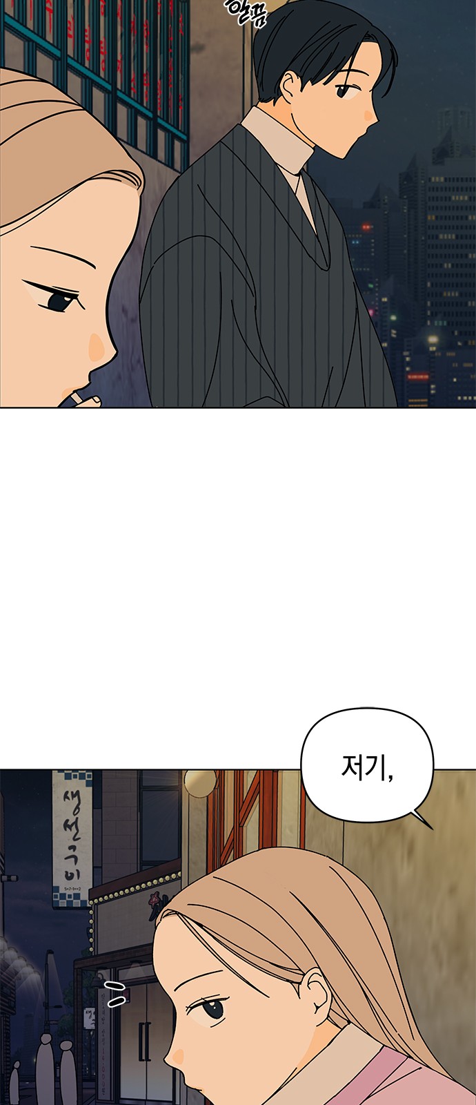 92 페이지