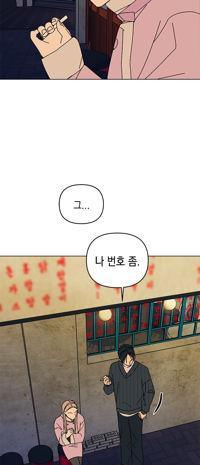 93 페이지