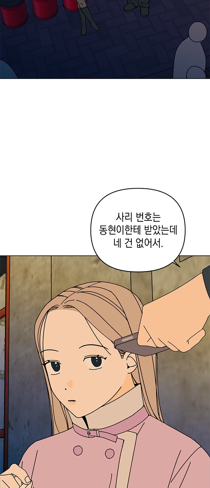 94 페이지