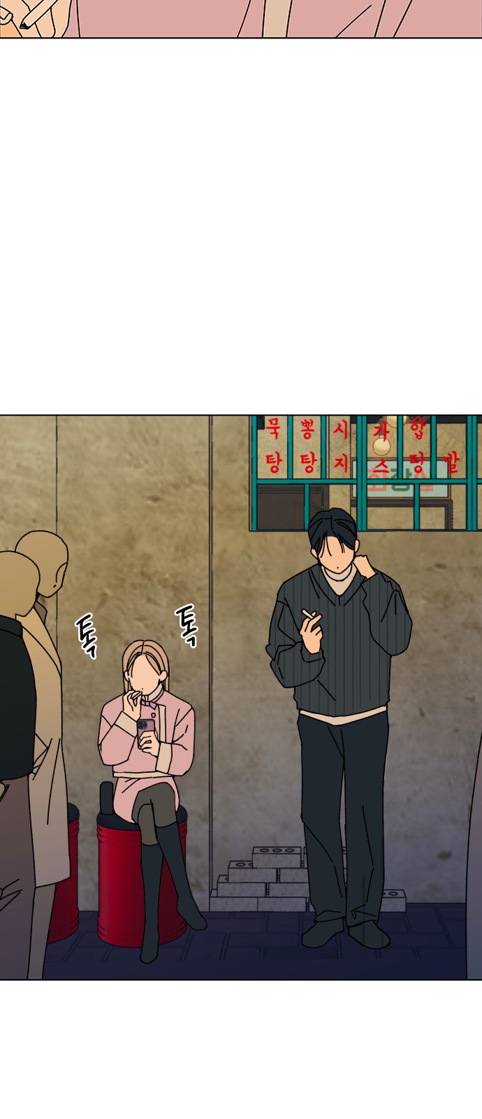 95 페이지