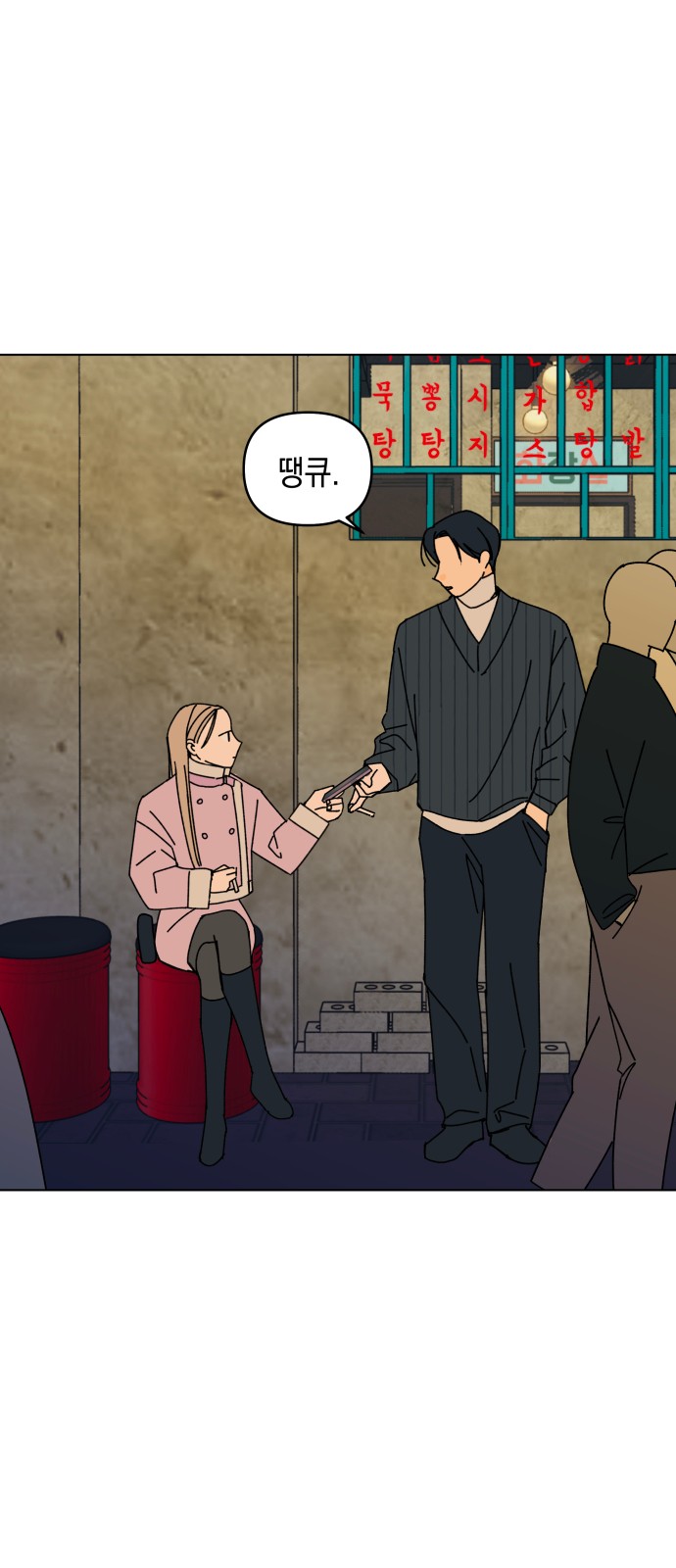 96 페이지