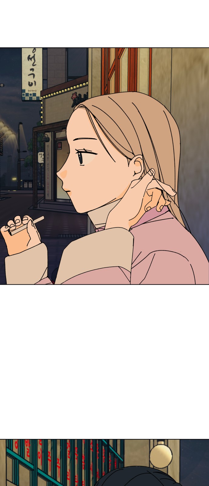97 페이지
