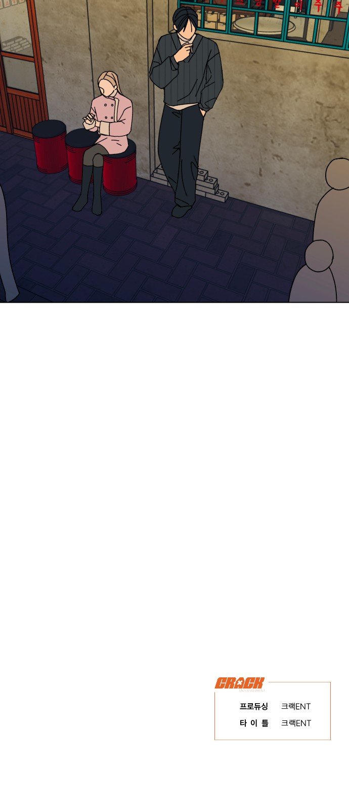 99 페이지