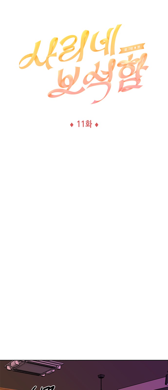 14 페이지